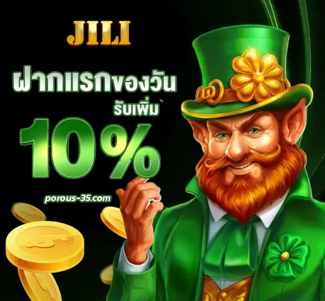 เว็บตรง สล็อต ฝากถอน