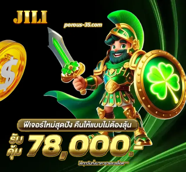 โปร ทุนน้อย ฝาก 5 รับ100